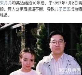 娱乐圈离婚吃瓜是真的吗